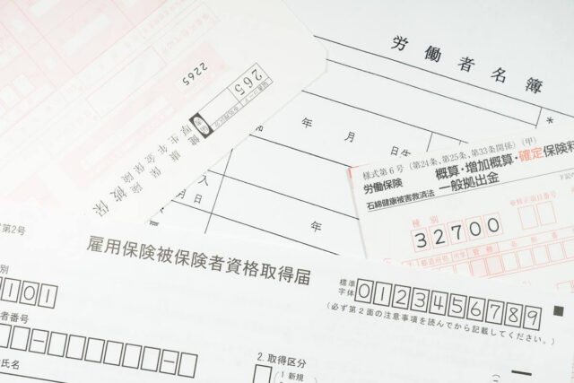 社会保険労務士業務